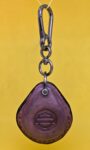 Mahogany Vegetable Tanned Leather Harley Davidson Key Fob Case