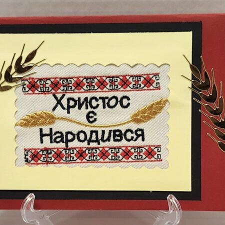 ukr (12)