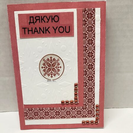 Thank you Greeting Card