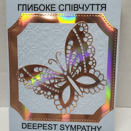 Greeting Card