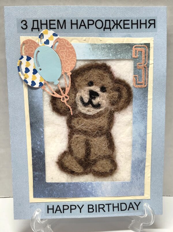 Birthday Greeting Card