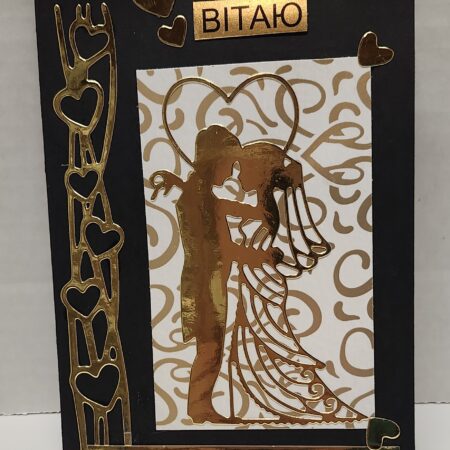Greeting Card