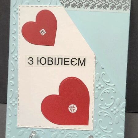 Ukrainian Greeting Card