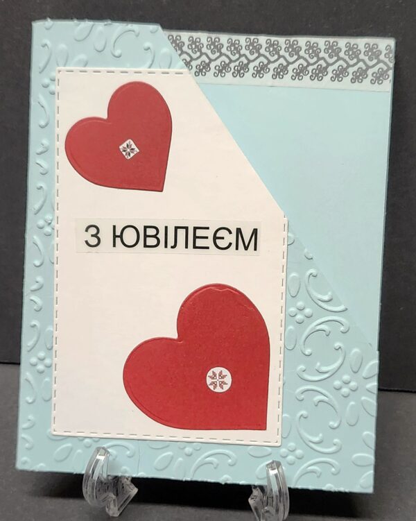 Ukrainian Greeting Card