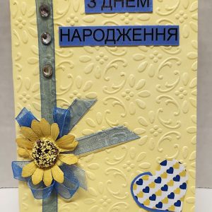 Greeting Card