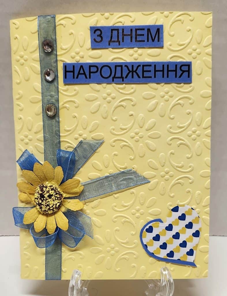 ukr-17-e1750046263472