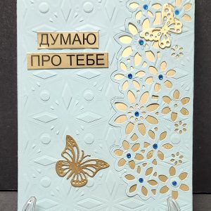 Greeting Card