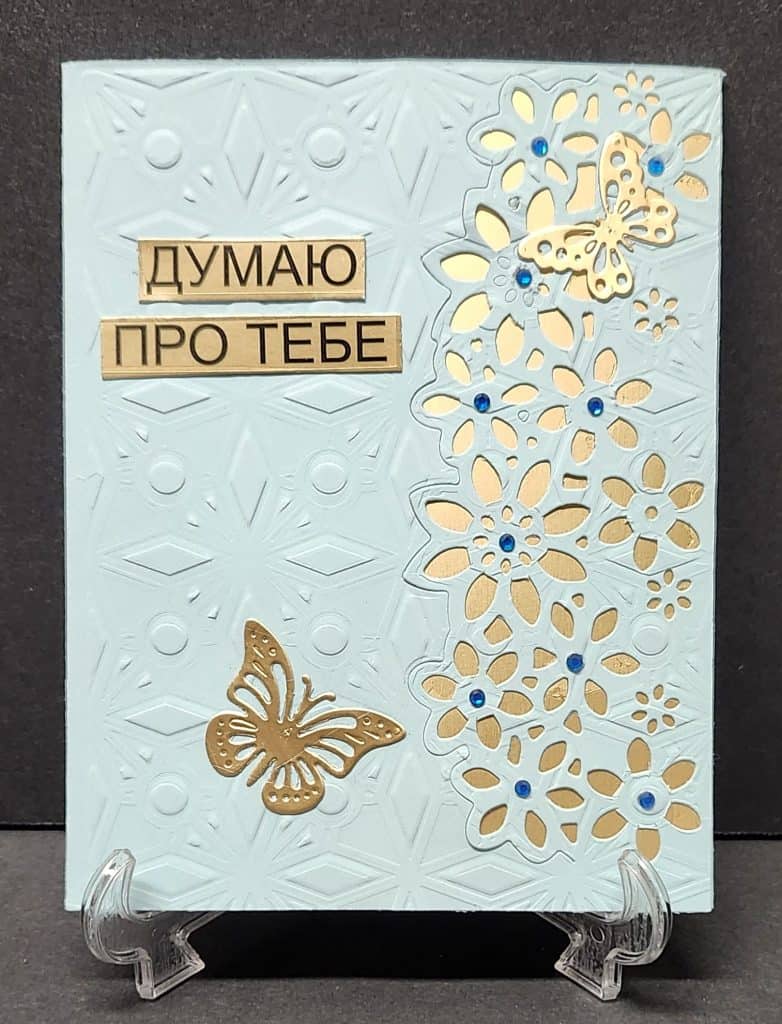 ukr-24-e1750045733695