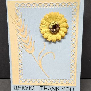 Greeting Card